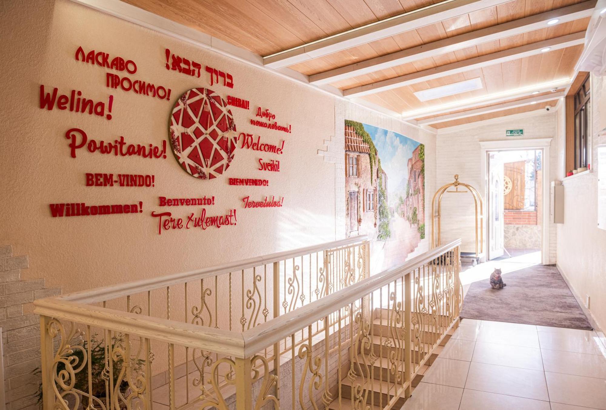 Hoshen Hotel Uman Exterior photo